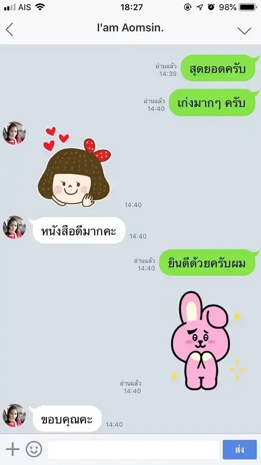 รีวิวจาก ลูกค้า SHEET STORE