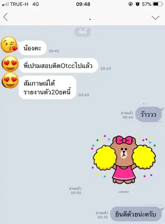 รีวิวจาก ลูกค้า SHEET STORE