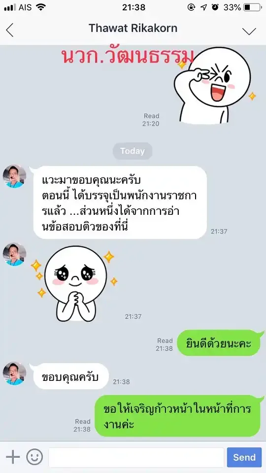 รีวิวจาก ลูกค้า SHEET STORE