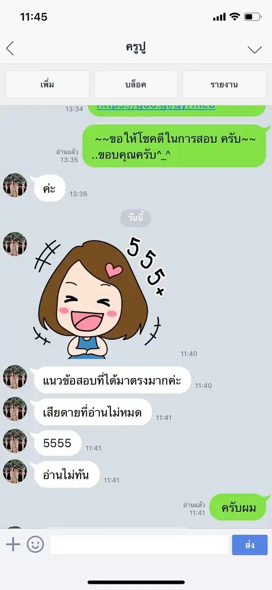 รีวิวจาก ลูกค้า SHEET STORE