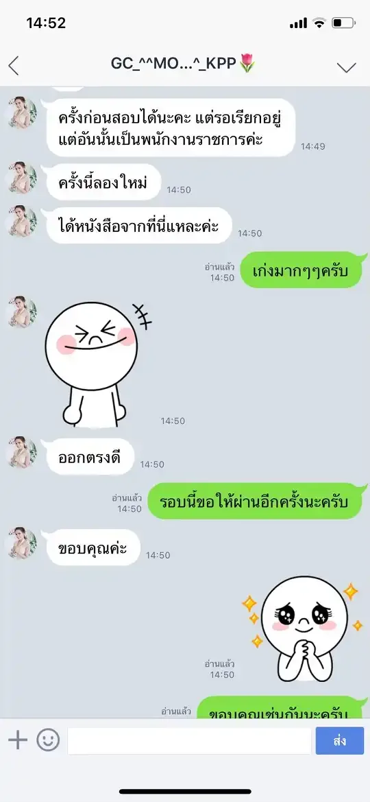 รีวิวจาก ลูกค้า SHEET STORE