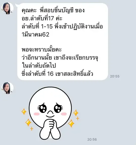 รีวิวจาก ลูกค้า SHEET STORE
