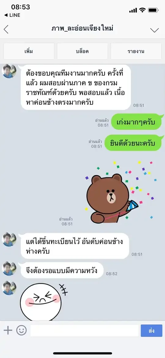 รีวิวจาก ลูกค้า SHEET STORE