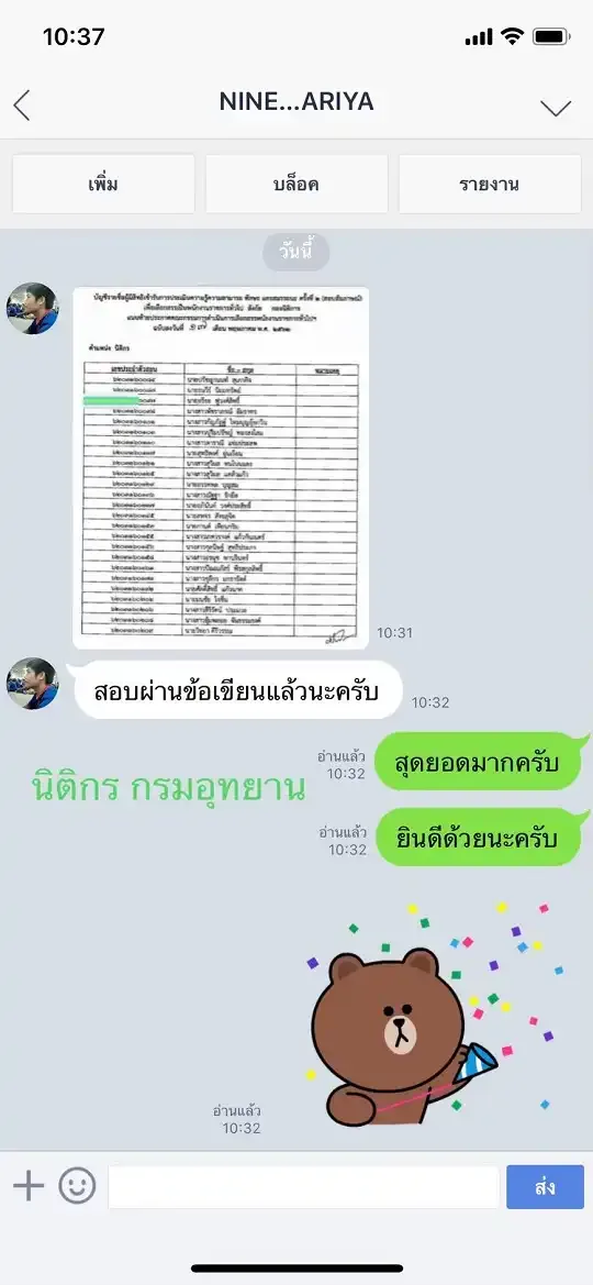 รีวิวจาก ลูกค้า SHEET STORE