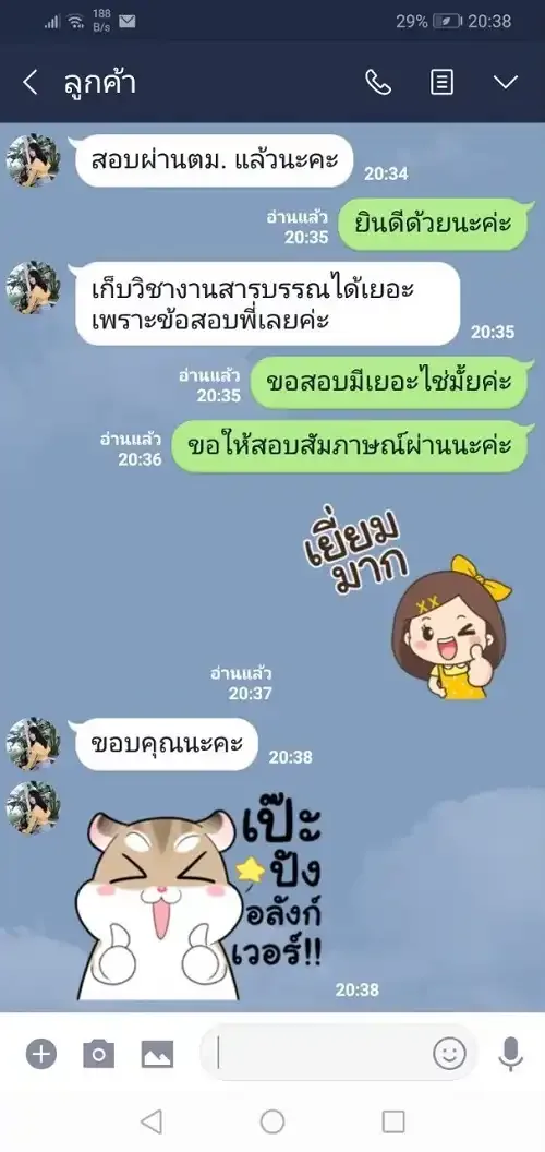 รีวิวจาก ลูกค้า SHEET STORE