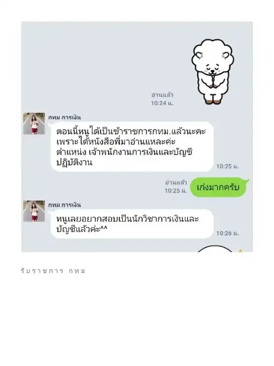 รีวิวจาก ลูกค้า SHEET STORE