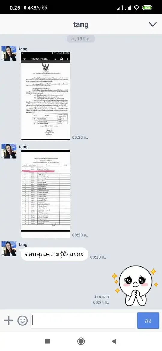 รีวิวจาก ลูกค้า SHEET STORE
