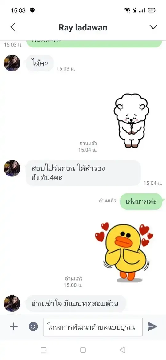 รีวิวจาก ลูกค้า SHEET STORE
