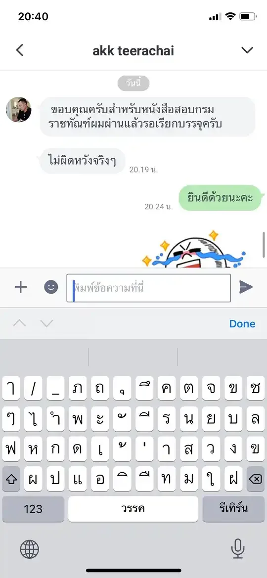 รีวิวจาก ลูกค้า SHEET STORE