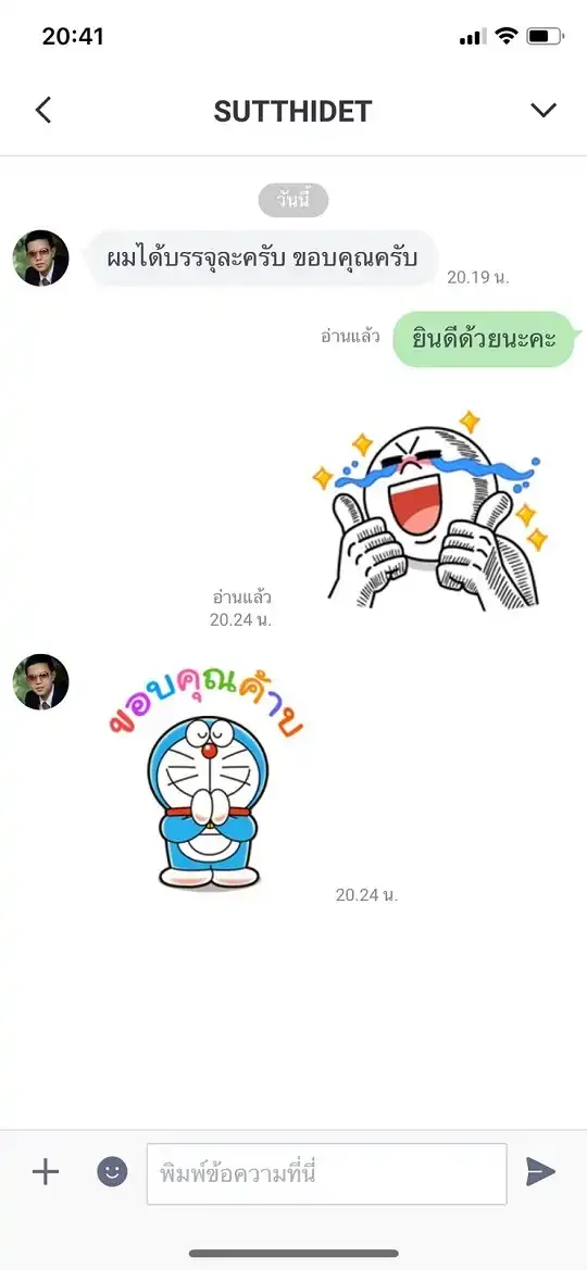 รีวิวจาก ลูกค้า SHEET STORE