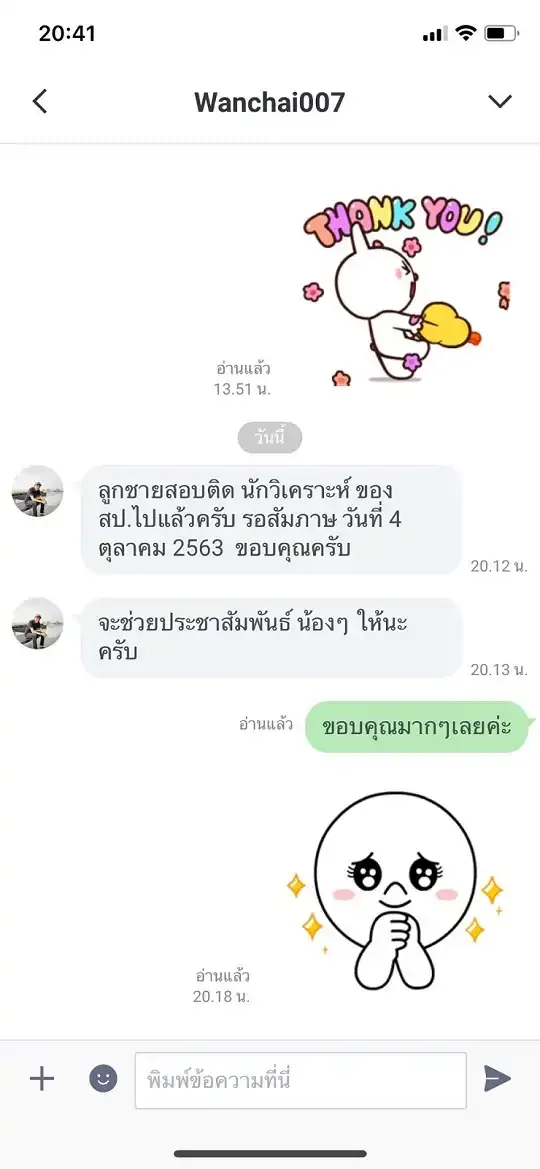 รีวิวจาก ลูกค้า SHEET STORE