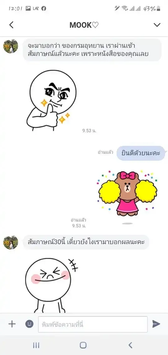 รีวิวจาก ลูกค้า SHEET STORE
