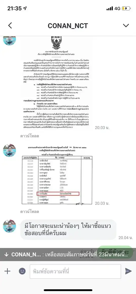 รีวิวจาก ลูกค้า SHEET STORE