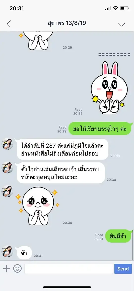 รีวิวจาก ลูกค้า SHEET STORE