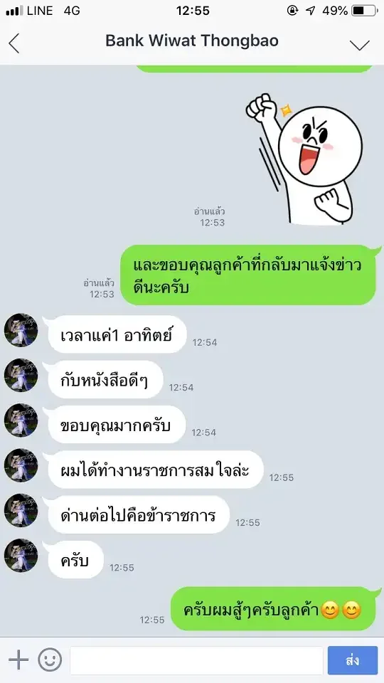 รีวิวจาก ลูกค้า SHEET STORE