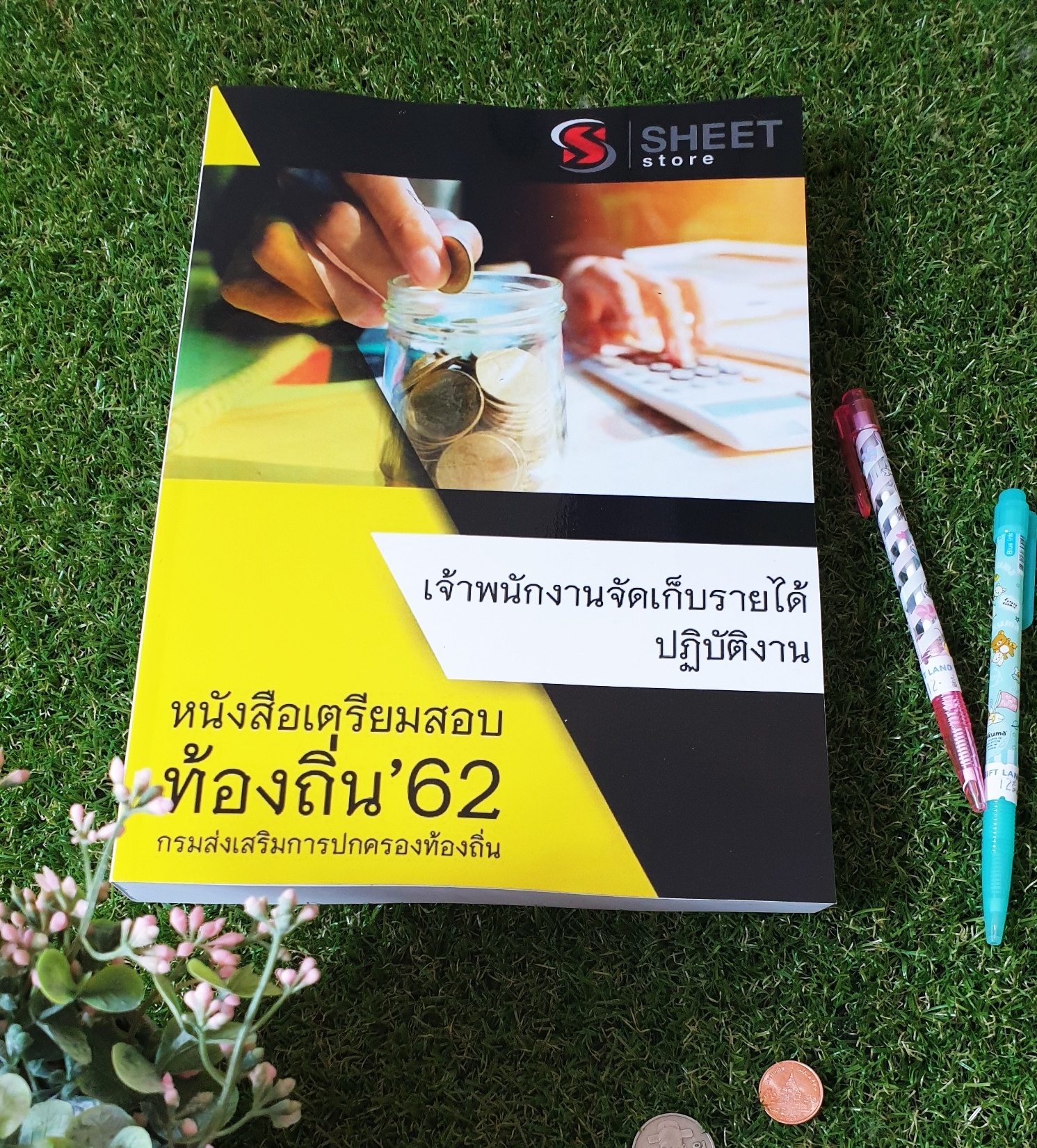 My Image 17