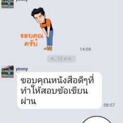 รีวิวลูกค้า_20201004 (34)