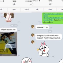 sheetstore ดีไหม รีวิวหนังสือสอบ ท้องถิ่น จัดเก็บรายได้