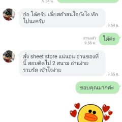 รีวิวลูกค้า_20201004 (4)