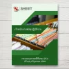 แนวข้อสอบ เจ้าพนักงานพัสดุปฏิบัติงาน กรมสอบสวนคดีพิเศษ [มิ.ย.2569]