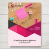 แนวข้อสอบ เจ้าพนักงานธุรการปฏิบัติงาน สำนักงบประมาณ [พ.ค.2569]