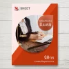 แนวข้อสอบ นิติกร กรมส่งเสริมอุตสาหกรรม [มิ.ย.2569]