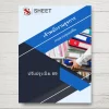 แนวข้อสอบ เจ้าพนักงานธุรการ กรมควบคุมมลพิษ [มิ.ย.2569]