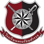 [เปิดรับสมัคร] เตรียมทหาร 2569 (เหล่าตำรวจ) รับ 315 อัตรา วุฒิ ม.4 ขึ้นไป