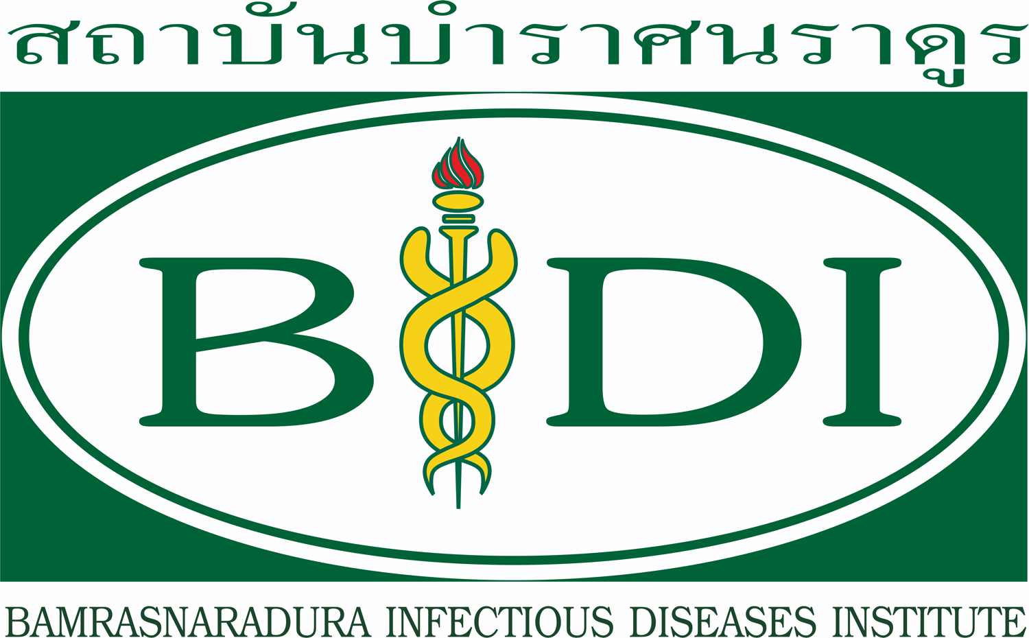 สถาบันบำราศนราดูร รับสมัครพนักงาน