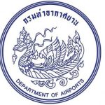 กรมท่าอากาศยาน รับสมัครพนักงาน