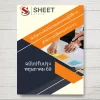 แนวข้อสอบ นักวิเคราะห์นโยบายและแผนปฏิบัติการ สำนักงานปลัดกระทรวงการอุดมศึกษา วิทยาศาสตร์ วิจัยและนวัตกรรม (สป.อว.) [พ.ค.2569]