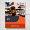 แนวข้อสอบ นิติกร กรมคุมประพฤติ [พ.ค.2569]